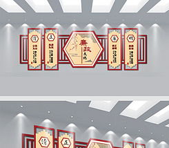 党建文化建设共青团活动室团委誓词文化墙图片 设计效果图下载